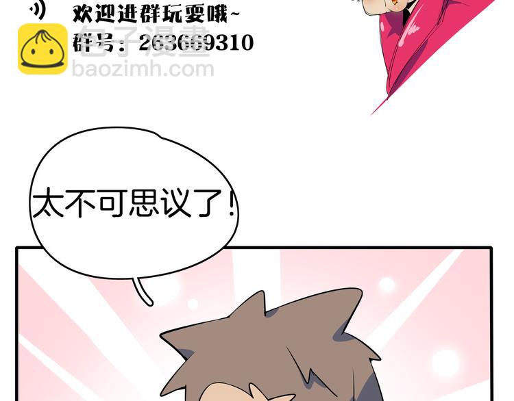 第28话 父母狗粮 最为致命96
