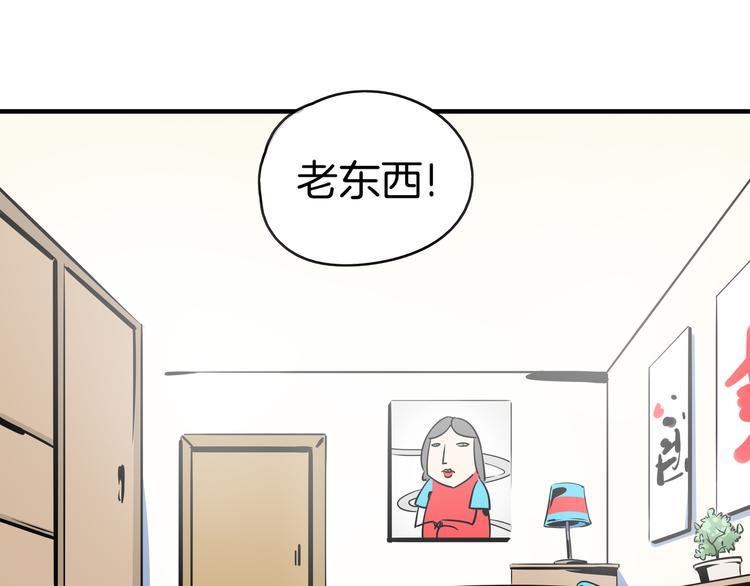 第33话 真相大白0