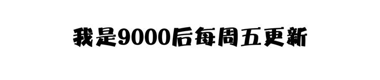 第33话 真相大白102