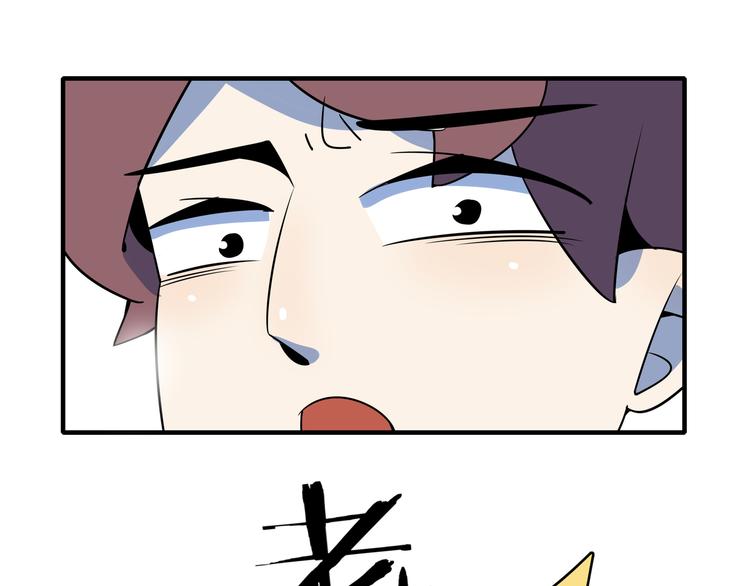 第33话 真相大白11