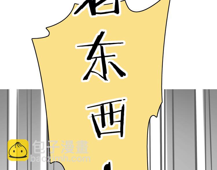 第33话 真相大白12