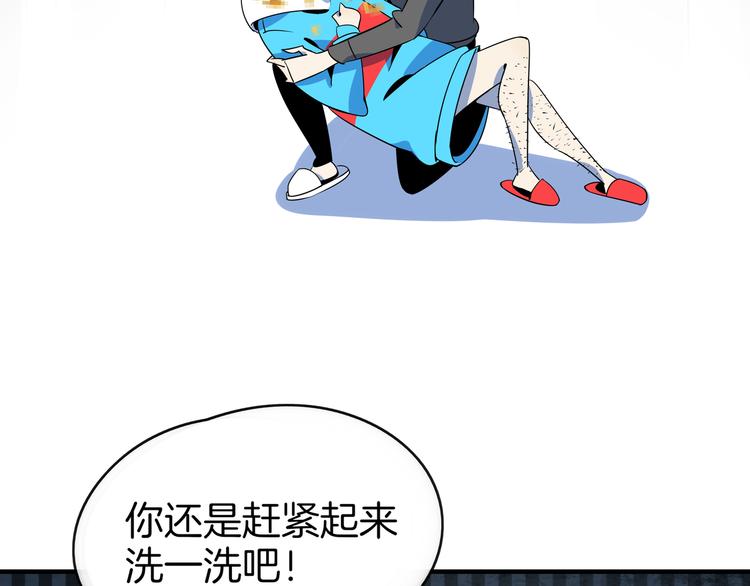 第33话 真相大白14