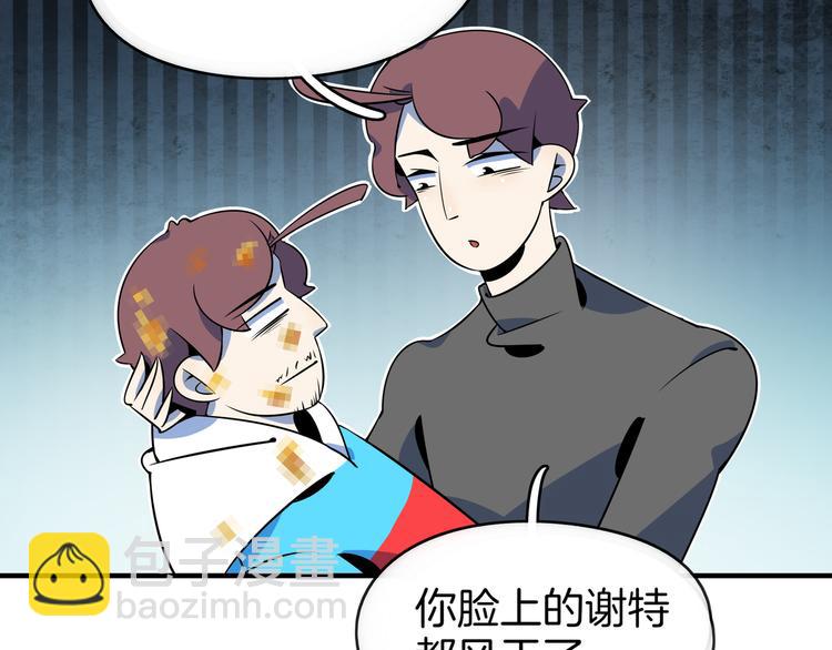 第33话 真相大白15