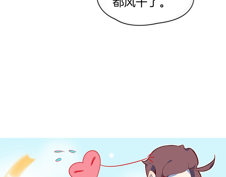 第33话 真相大白16