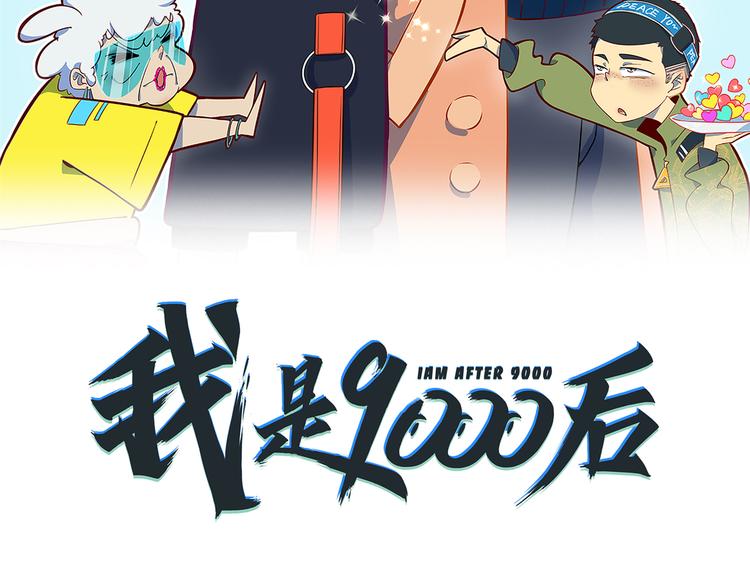 第33话 真相大白18