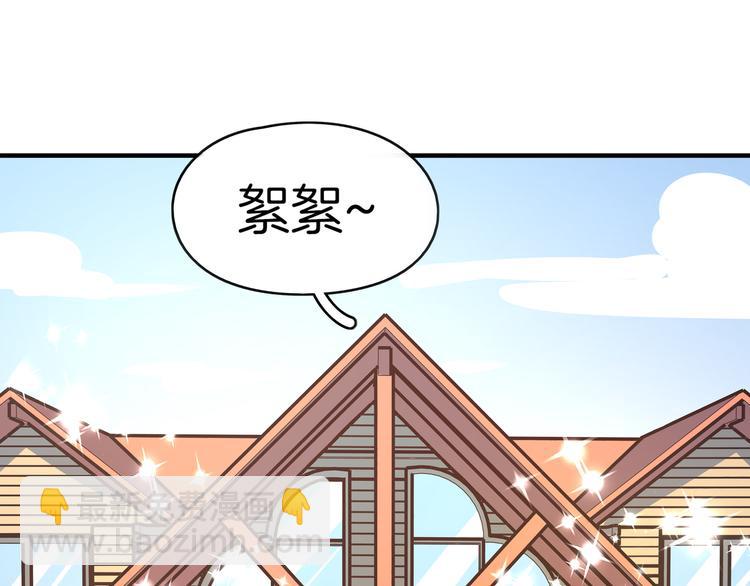 第33话 真相大白21