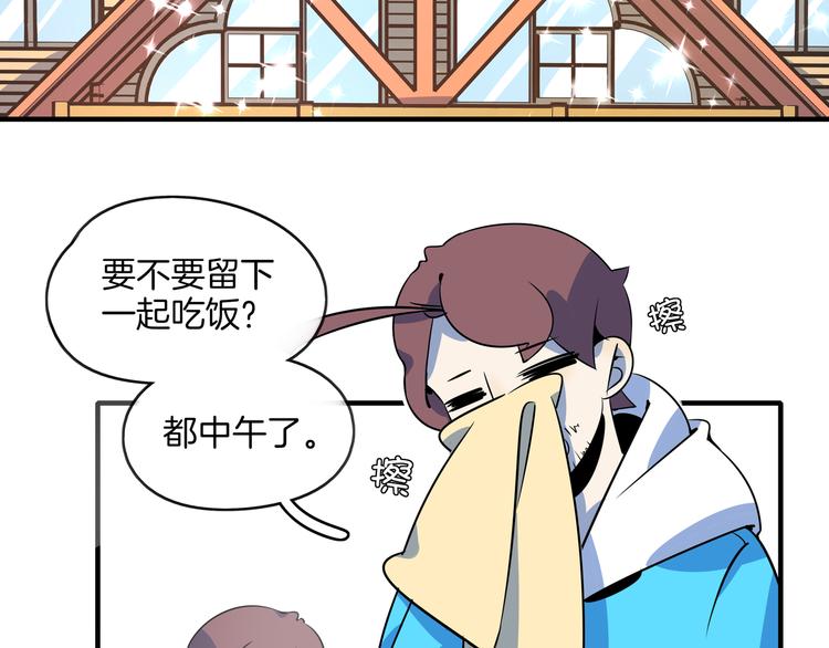 第33话 真相大白22