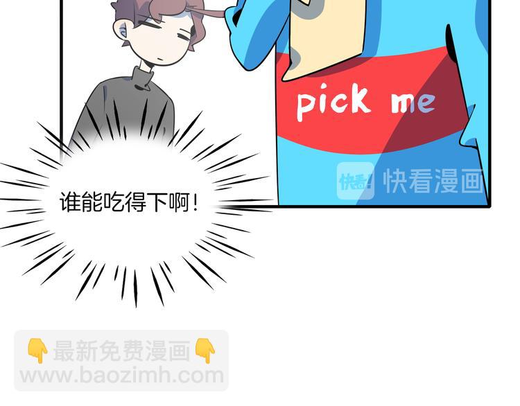 第33话 真相大白23