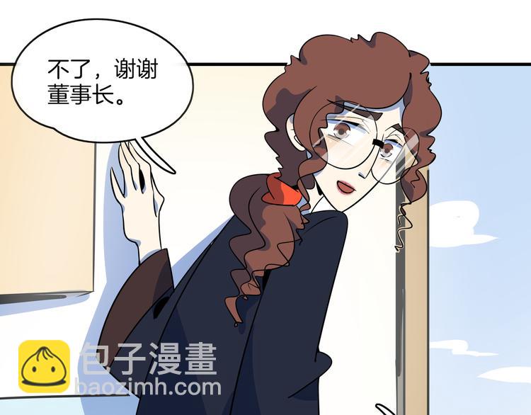 第33话 真相大白24