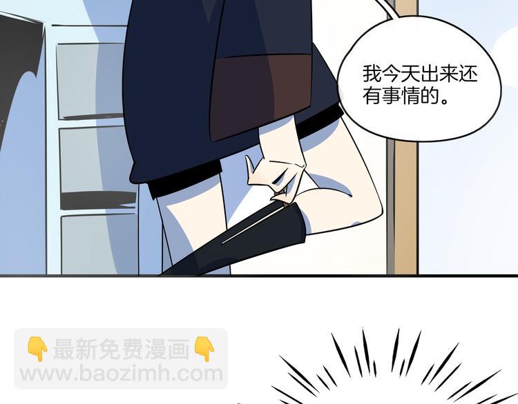第33话 真相大白25
