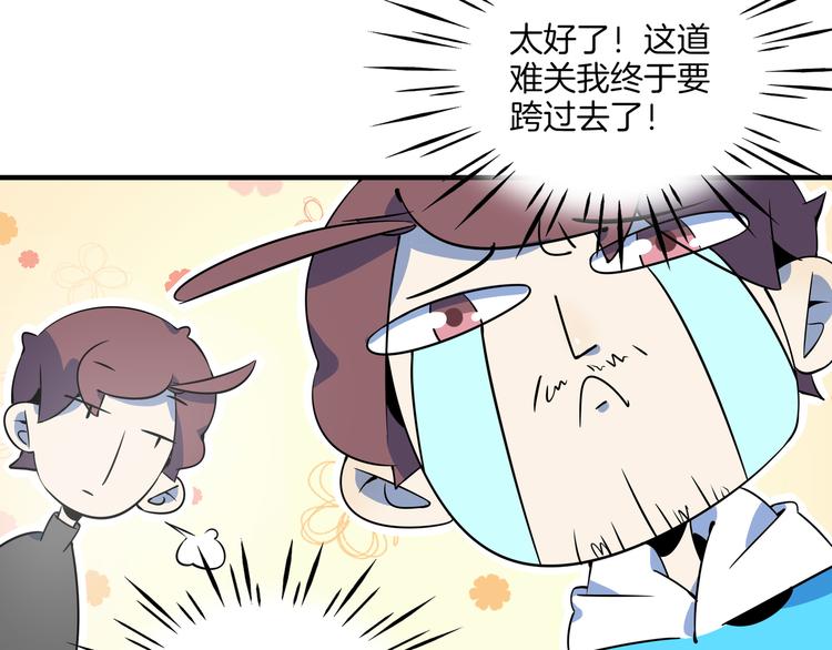 第33话 真相大白26