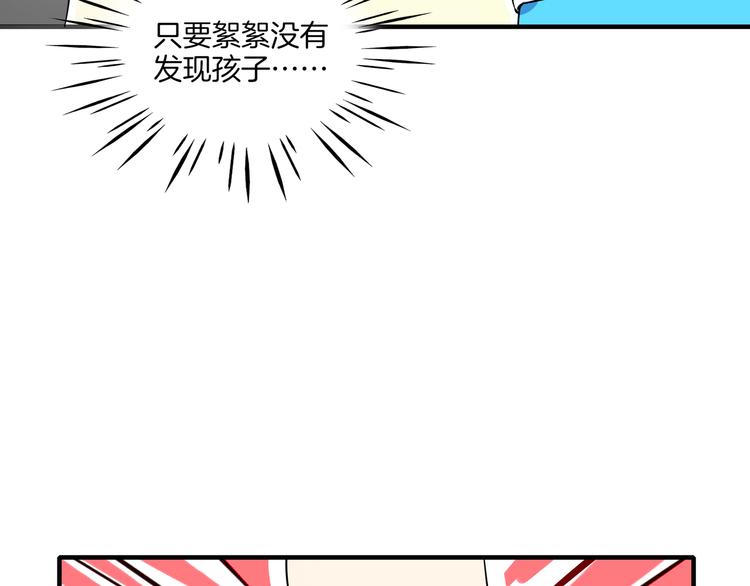 第33话 真相大白27