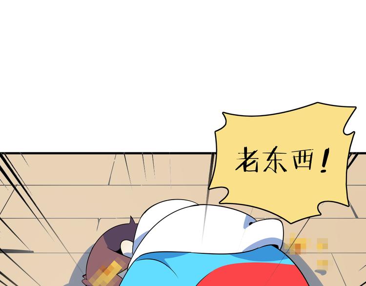 第33话 真相大白3