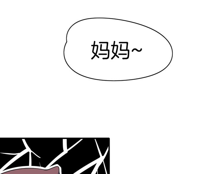 第33话 真相大白32