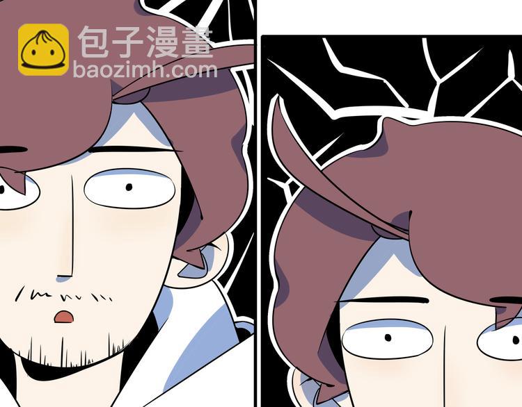 第33话 真相大白33