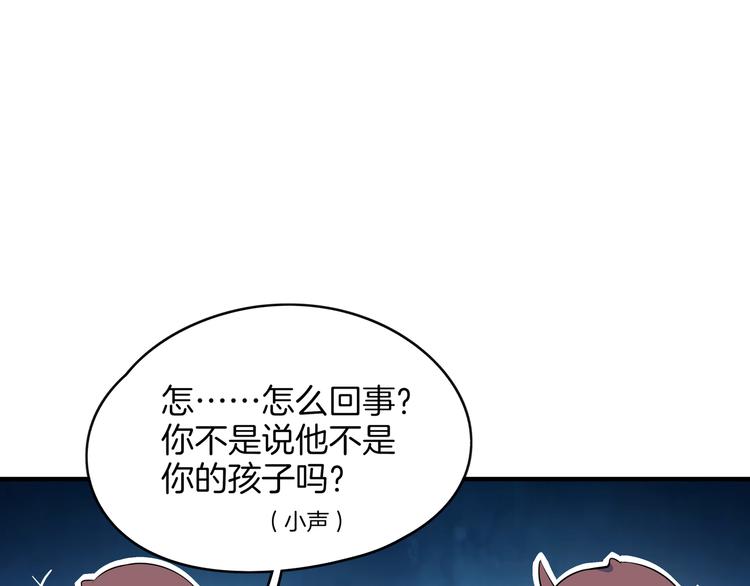 第33话 真相大白35