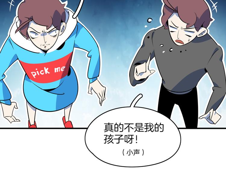 第33话 真相大白36