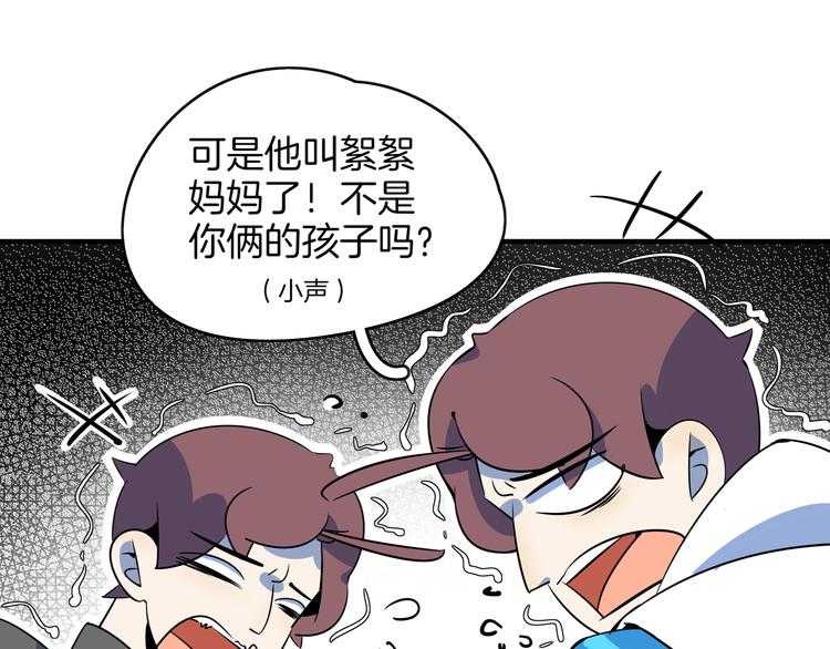 第33话 真相大白37