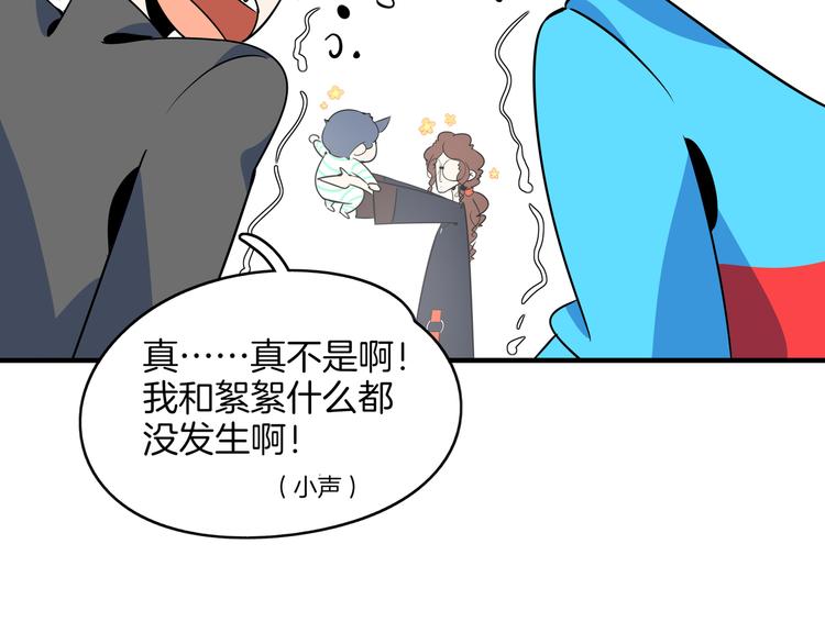 第33话 真相大白38