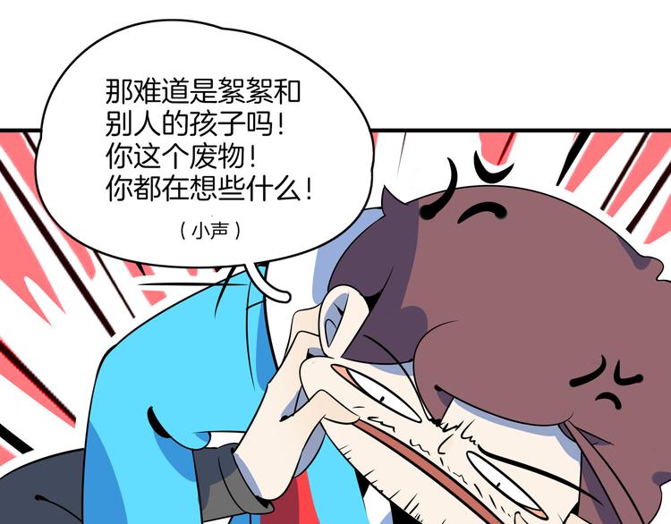 第33话 真相大白39