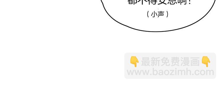 第33话 真相大白41