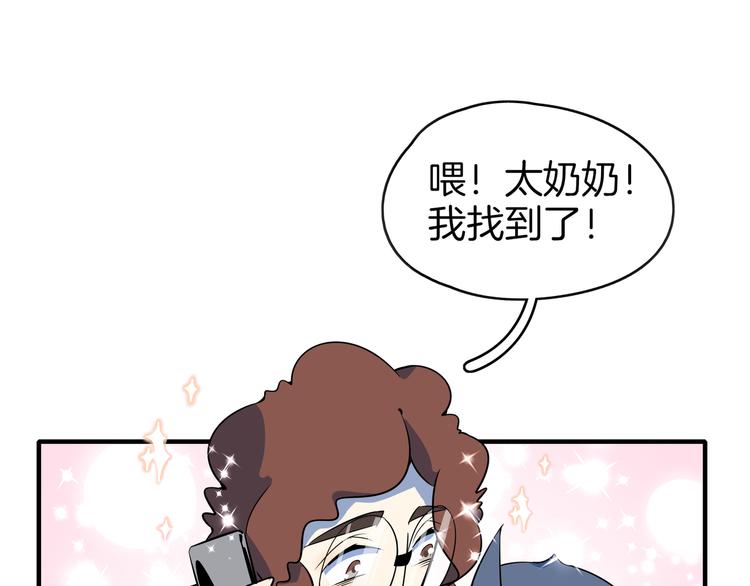 第33话 真相大白42
