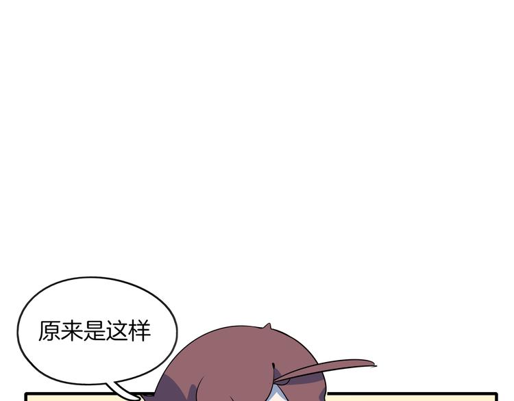 第33话 真相大白46