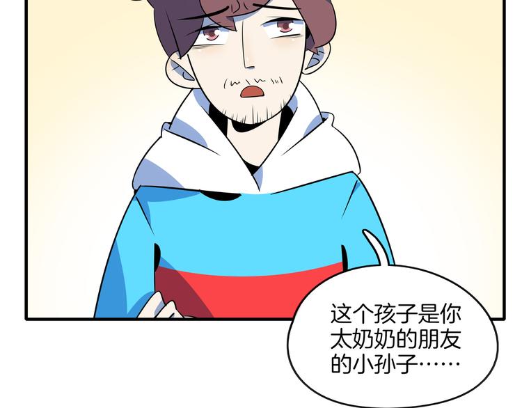 第33话 真相大白47