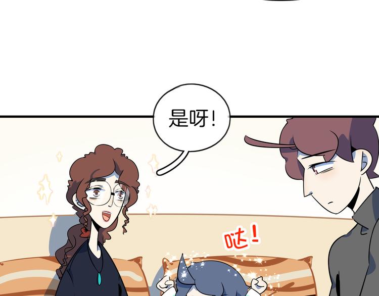 第33话 真相大白48