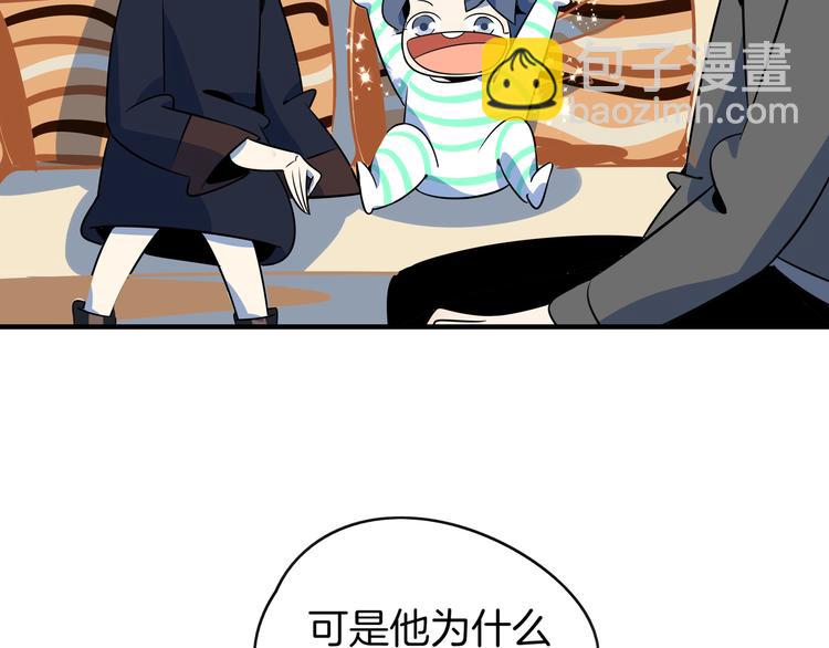 第33话 真相大白53