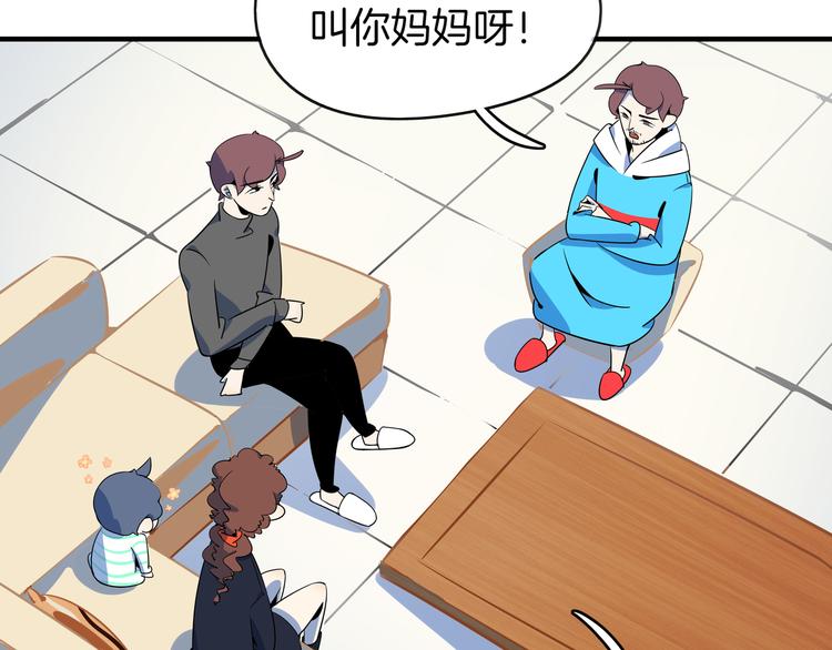 第33话 真相大白54