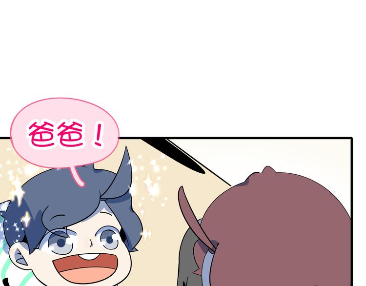 第33话 真相大白57