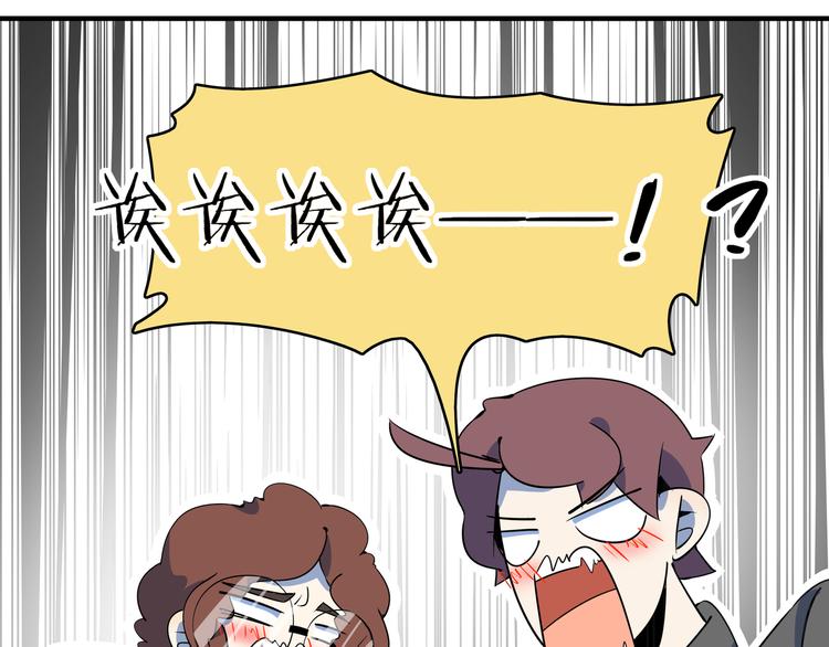 第33话 真相大白62