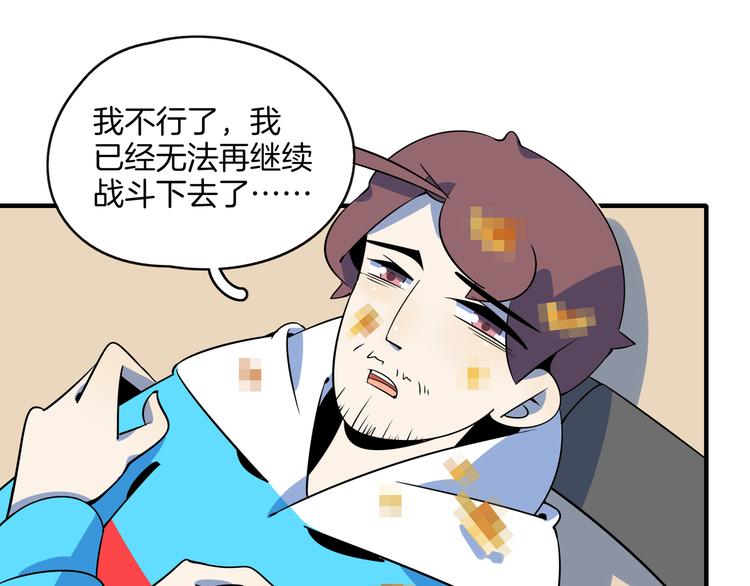 第33话 真相大白7