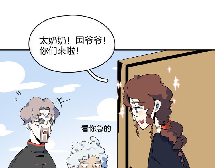 第33话 真相大白71