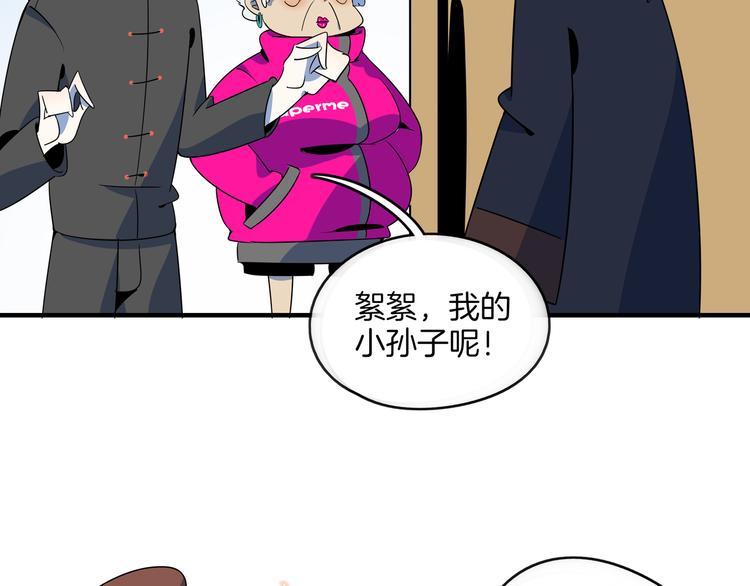 第33话 真相大白72