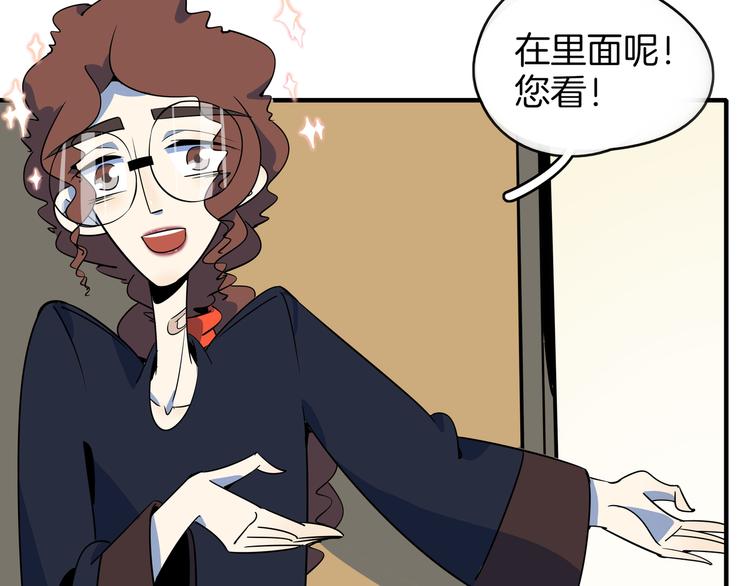 第33话 真相大白73