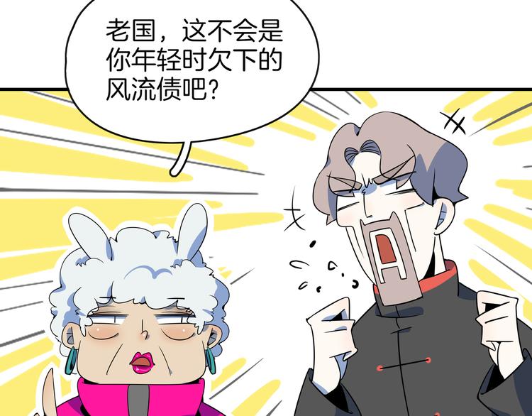第33话 真相大白80