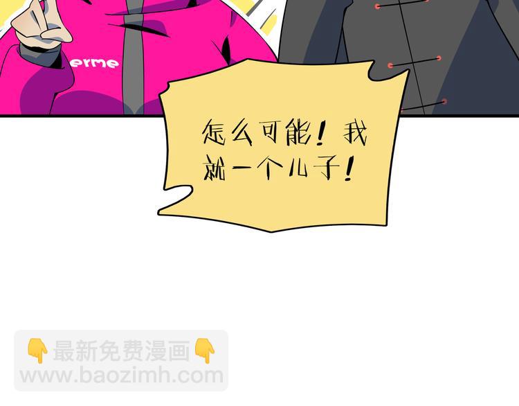 第33话 真相大白81