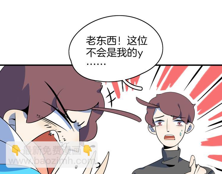 第33话 真相大白82