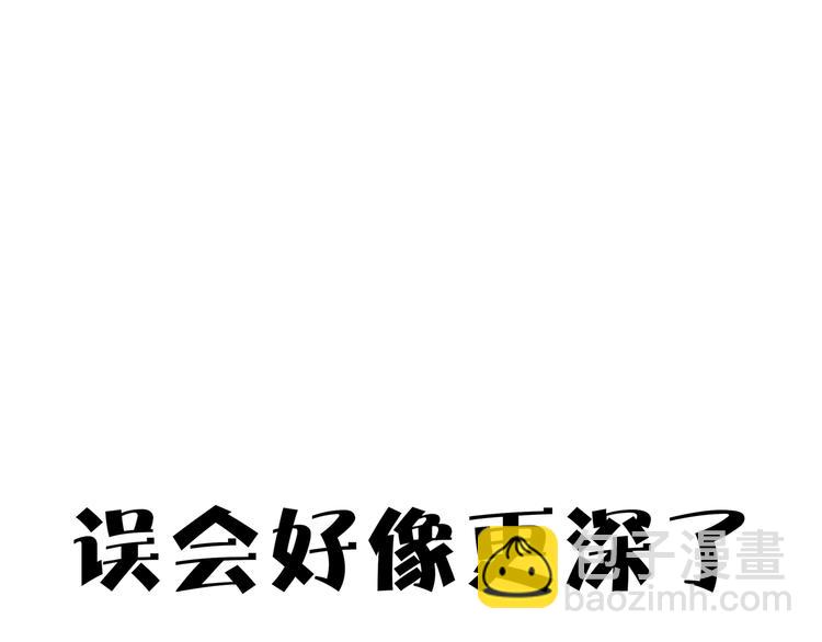 第33话 真相大白84