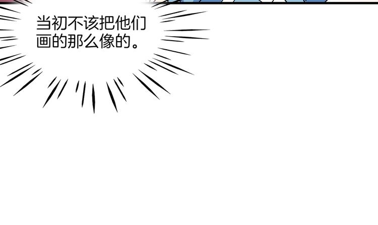 第33话 真相大白87