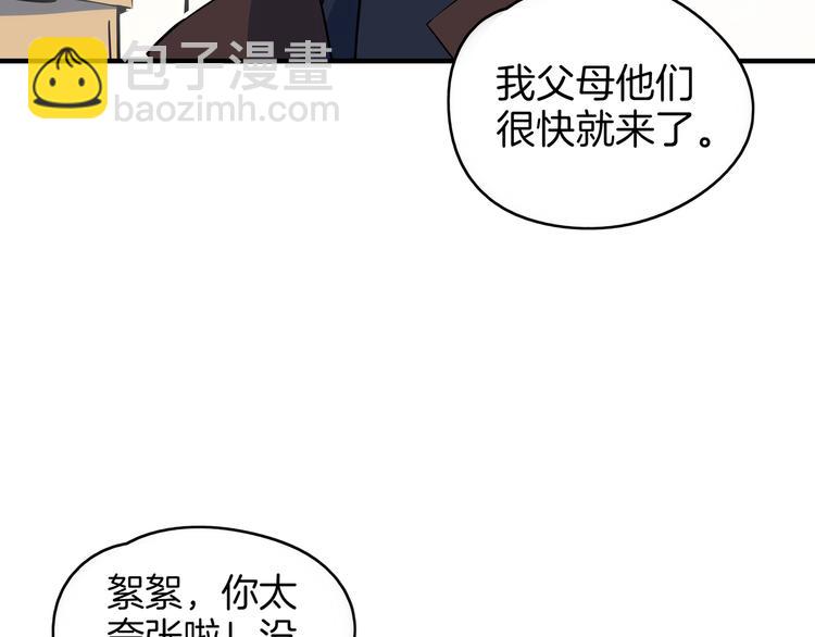 第33话 真相大白90