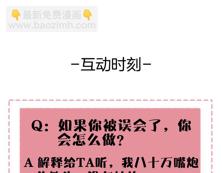 第33话 真相大白95