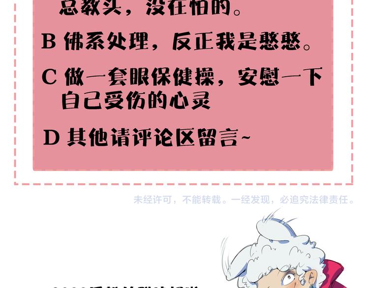 第33话 真相大白96