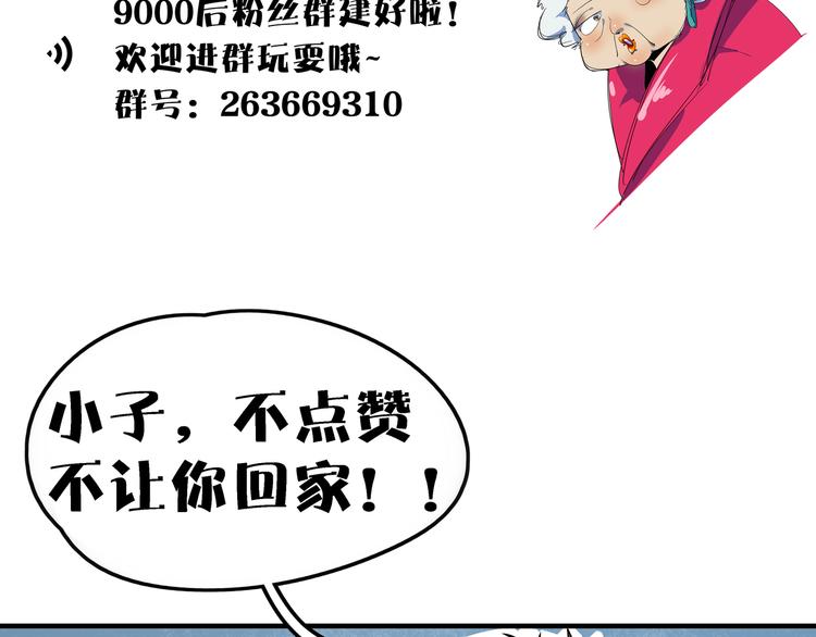 第33话 真相大白97