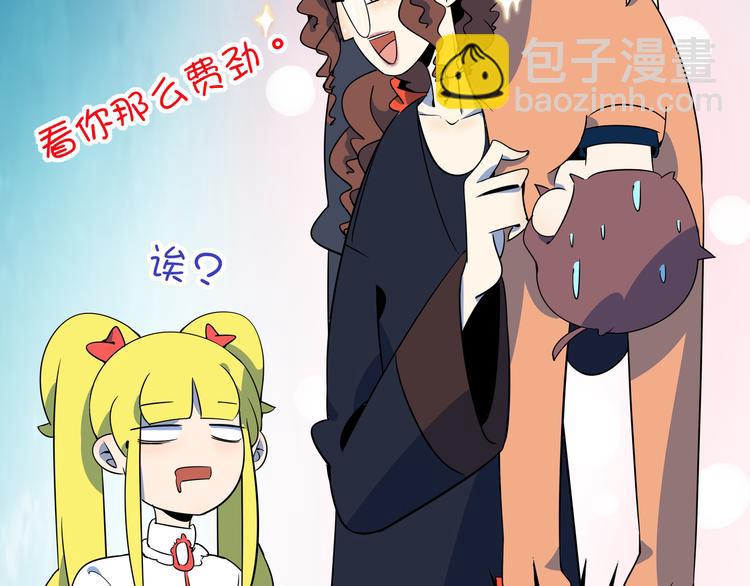 第36话 男孩子在外面要当心101