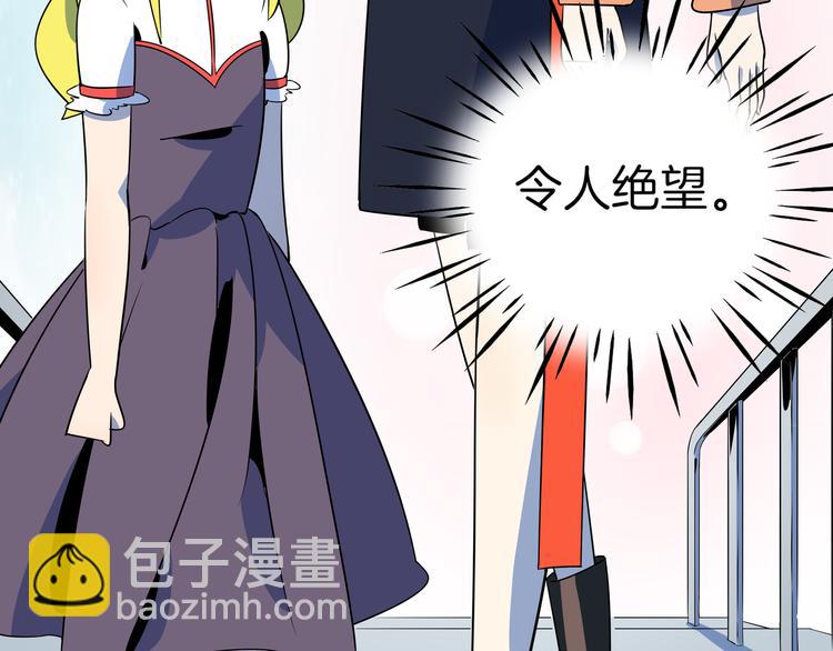 第36话 男孩子在外面要当心102