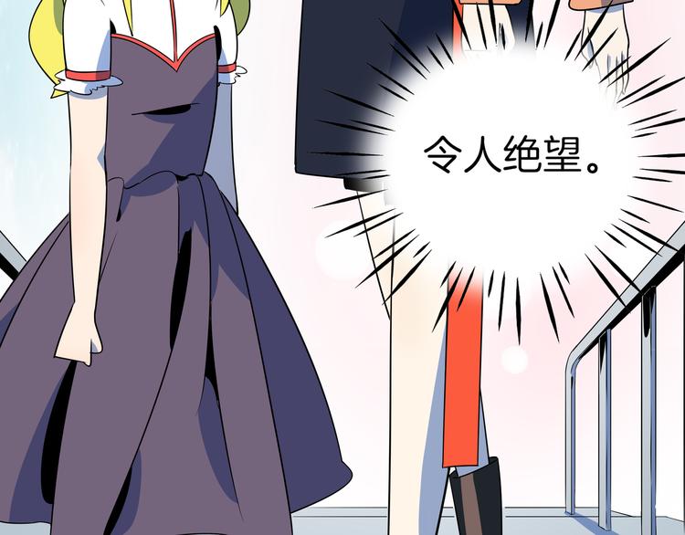 第36话 男孩子在外面要当心106