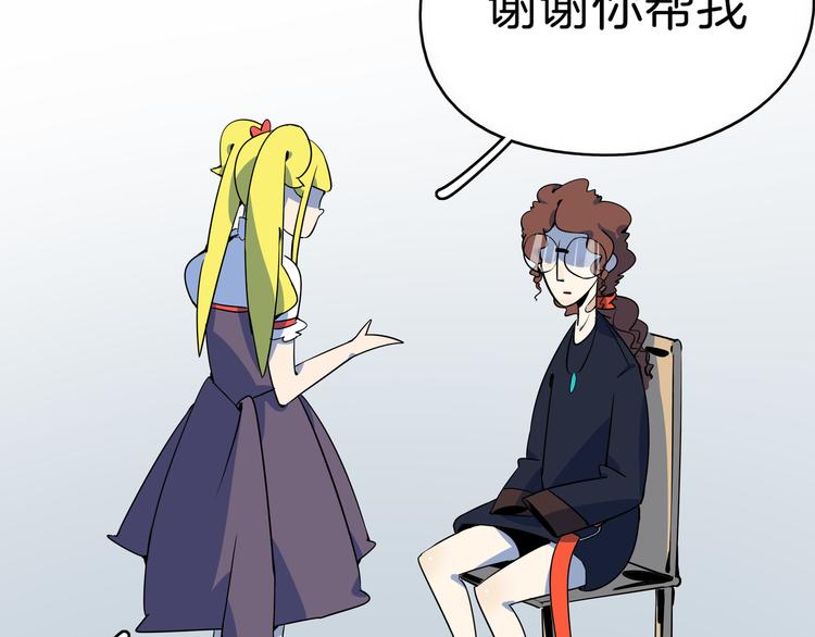 第36话 男孩子在外面要当心110